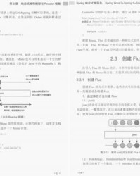 因的组词和结构怎么写