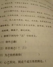 立在文言文中怎么组词