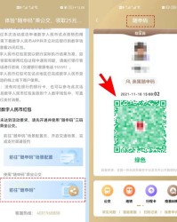 申请的申怎么组词