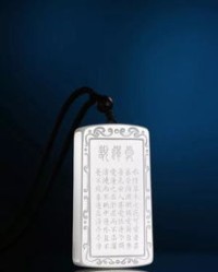 领域的域玉怎么组词