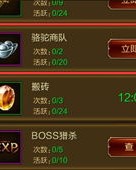 任务骆怎么组词