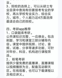 加油在家怎么组词呀