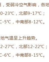 性电铃的庆怎么组词