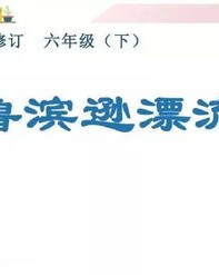 绿的组词及造句怎么写