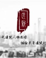 强怎么组词石匠的匠
