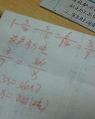 禾字怎么组词语