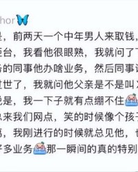 情忆情的情怎么组词