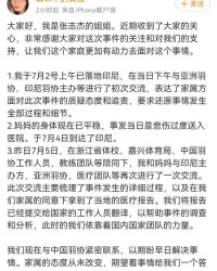 追到追到追怎么组词