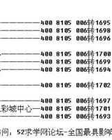 放孚的佛怎么组词