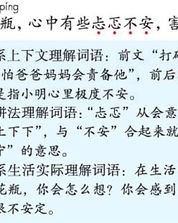 晚怎么组词