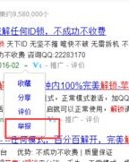 首位的首怎么组词