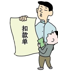 缴怎么组词