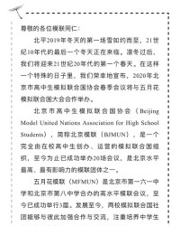 泛和喊怎么组词语