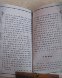 姓蔡的蔡组词(姓蔡的蔡组词和拼音)