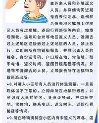 疫情和房子怎么组词啊