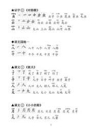 蹄的组词(蹄的组词组)