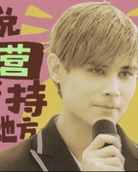 组词皇(组词皇冠)