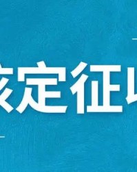 听停停了停怎么组词