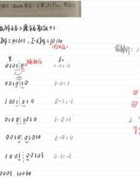 计是怎么组词