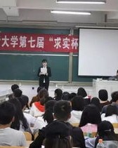 主持什么怎么组词