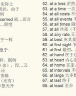 卒组词组