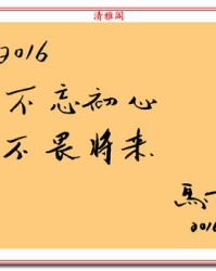 富贵组词(富贵组词语)