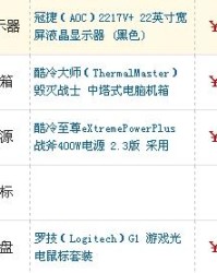 去组词怎么组