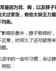 胸人的胸怎么组词