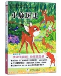 怎么组词小鹿的鹿