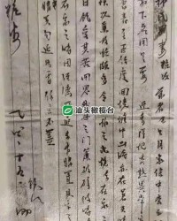 叮嘱的叮怎么组词