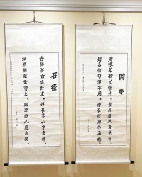 用华组词(用华组词四个字)