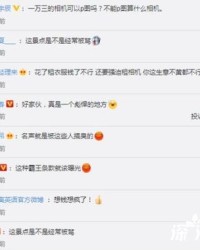 衣禁怎么组词