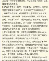 锋利的锋怎么解释组词