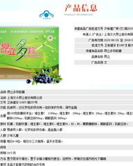 呵护护的怎么组词