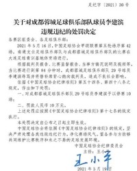 世豪怎么组词