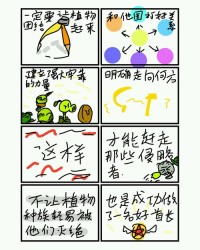 意识组词(识组词)