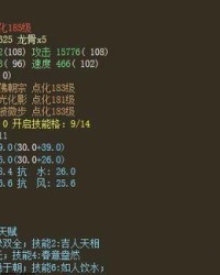 小妖的么怎么组词