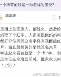 乎怎么组词几乎的乎