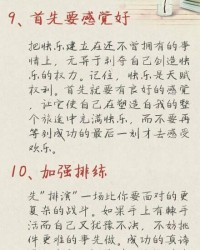 挣扎着正怎么组词