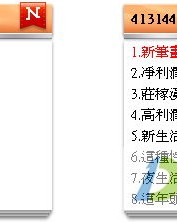 打字怎么组词