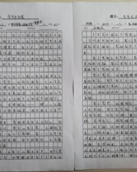 践的组词是什么(践的组词是什么呀)