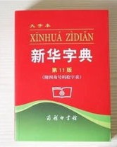 壶雁怎么组词