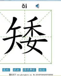 炎字加偏旁组词(炎,加偏旁组词)