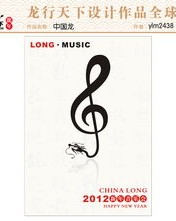 龙字组词(隆字组词语和拼音)