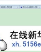 办字组词
