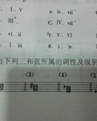 然和声怎么组词