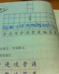 而怎么组词语