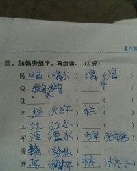 嘉字怎么组词语