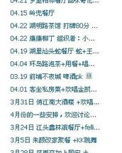 游泳的友友怎么组词