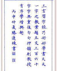 豪字组词(豪字组词和拼音)